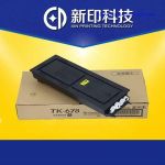 Mực Kyocera TK 678/ 679 : Cho máy Photocopy Kyocera KM-2540/2560/3040/3060/300i/Mực Kyocera TK 678/ Mực Kyocera TK 679/ Mực Kyocera 254/ Mực máy photocopy Kyocera 2560/ Mực máy Kyocera 3040/ Mực máy photo Kyocera 3060 / Mực Kyocera 300/ Mực Kyocera/ Mực m